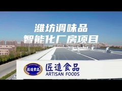 فولاد سبک صرفه جویی در انرژی، عایق بندی و محیط زیست صنعت مواد غذایی ساختمان کارخانه صنعتی